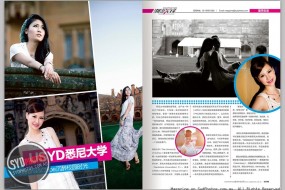 《SYDPHOTOS潮流先锋》杂志 – 【留学生活】（一）
