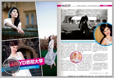 《SYDPHOTOS潮流先锋》杂志 – 【留学生活】（一）
