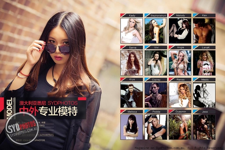2014-3月刊《潮流先锋时尚杂志》——中外专业模特