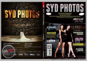 SYDPHOTOS《潮流先锋时尚》六月刊今日于悉尼发放啦！！