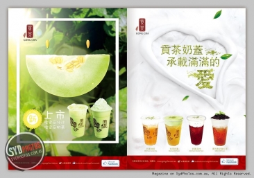 【美味】2015新潮饮品-贡茶奶盖承载满满的爱
