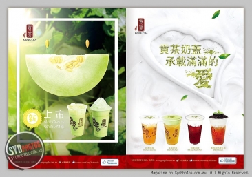 【饮品】2015新潮饮品-贡茶奶盖承载满满的爱