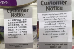 【限购】澳洲超市贴中文标签，全面限购婴儿奶粉！代购们为了抢奶粉，都快打起来了… … …