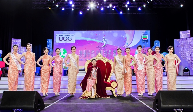 【华裔小姐】2015澳洲華裔小姐競選總決賽 全澳總冠軍誕生