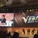 【2015V影响力峰会】微博段子手齐聚！其实，段子手只是一份工作！