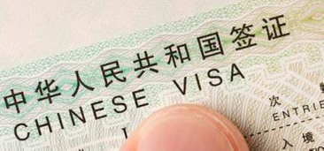 【好消息】中国过境免签增至6天！ 中澳往来更容易