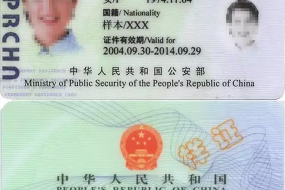 喜大普奔|中国绿卡3月1日正式开放申请，最快50天获批，澳洲华人欢呼吧！