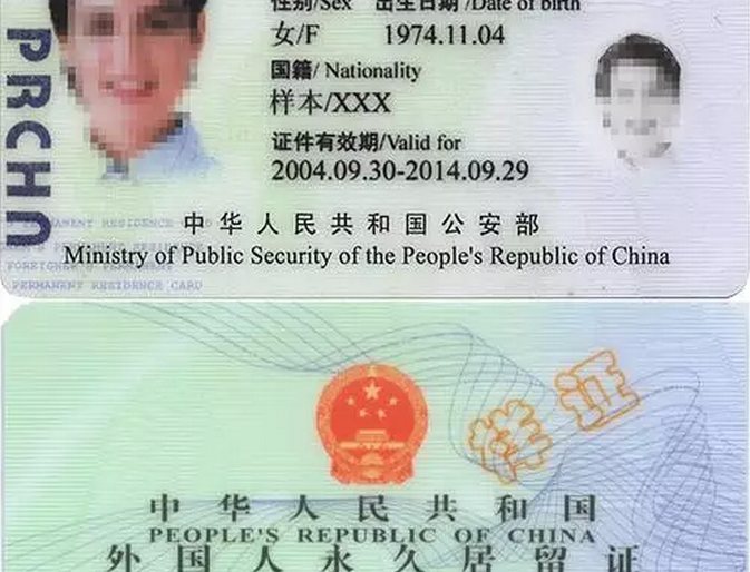 喜大普奔|中国绿卡3月1日正式开放申请，最快50天获批，澳洲华人欢呼吧！