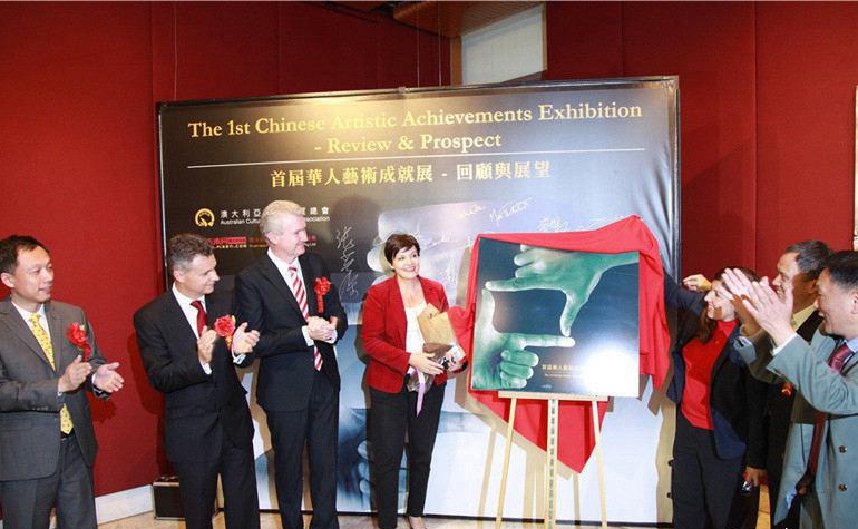 首届澳华人艺术展《回顾与展望》在悉尼开幕
