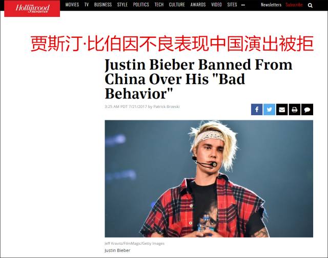 太好了！这个全球最火的明星，被禁止到中国演出！而官方的回复，竟引来全球网友点赞…